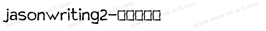 jasonwriting2字体转换