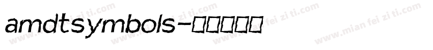 amdtsymbols字体转换