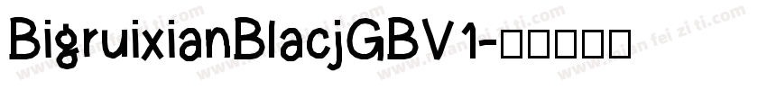 BigruixianBlacjGBV1字体转换