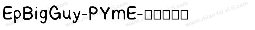 EpBigGuy-PYmE字体转换