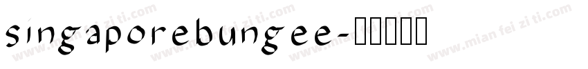 singaporebungee字体转换