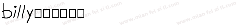 billy字体转换