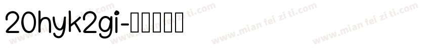 20hyk2gi字体转换