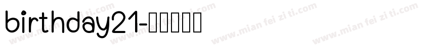 birthday21字体转换