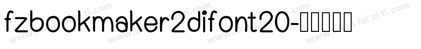 fzbookmaker2difont20字体转换