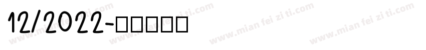 12/2022字体转换