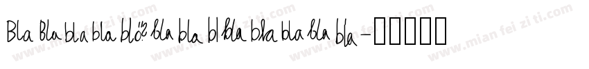 blacksmithdsw字体转换