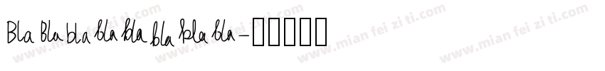 blastyes字体转换