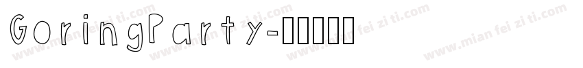 GoringParty字体转换