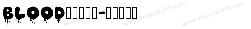 Blood字体转换器字体转换