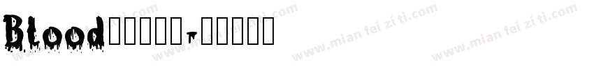 Blood字体转换器字体转换
