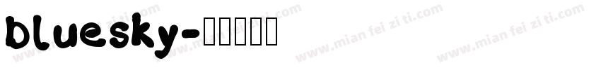 bluesky字体转换