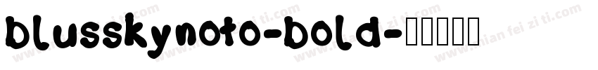 blusskynoto-bold字体转换