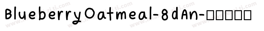 BlueberryOatmeal-8dAn字体转换