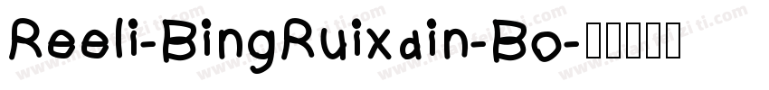 Reeli-BingRuixain-Bo字体转换