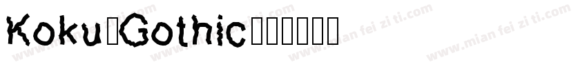 Koku-Gothic字体转换