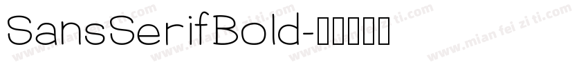 SansSerifBold字体转换