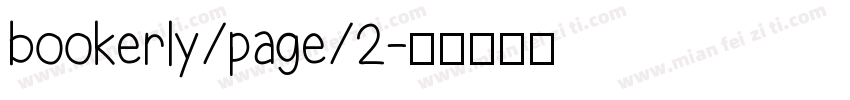 bookerly/page/2字体转换