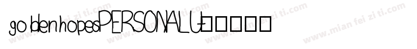 goldenhopesPERSONALU字体转换