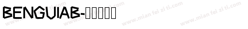 BENGUIAB字体转换