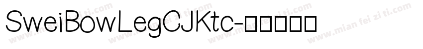 SweiBowLegCJKtc字体转换