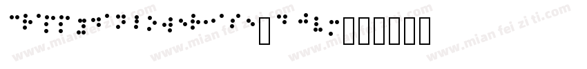 Crappydanlowercase-DJvm字体转换