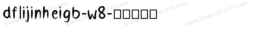 dflijinheigb-w8字体转换