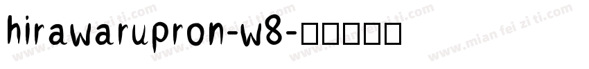 hirawarupron-w8字体转换