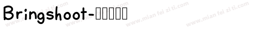 Bringshoot字体转换