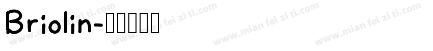 Briolin字体转换