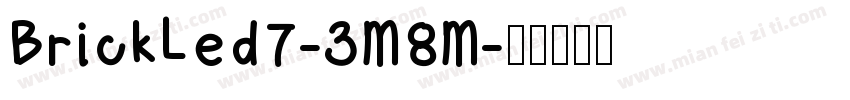 BrickLed7-3M8M字体转换