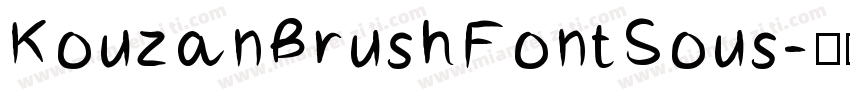KouzanBrushFontSous字体转换