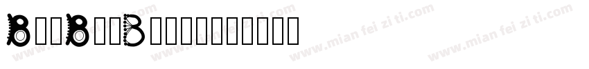 AllAndNone2字体转换