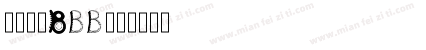 阿哩哩·ALL字体转换