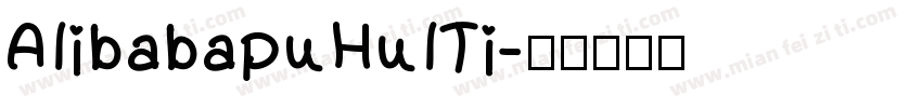 AlibabapuHulTi字体转换