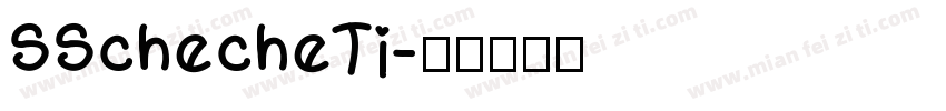 SSchecheTi字体转换
