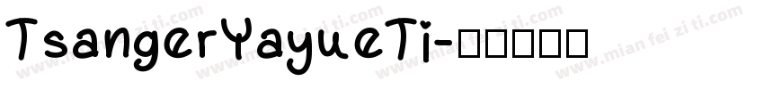 TsangerYayueTi字体转换