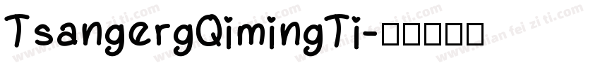TsangergQimingTi字体转换