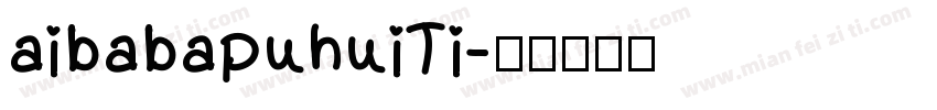 aibabapuhuiTi字体转换