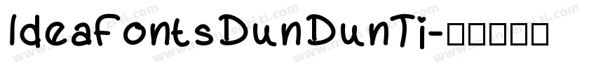 ldeaFontsDunDunTi字体转换