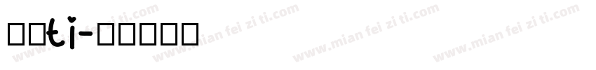 粗细ti字体转换