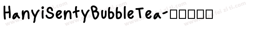 HanyiSentyBubbleTea字体转换