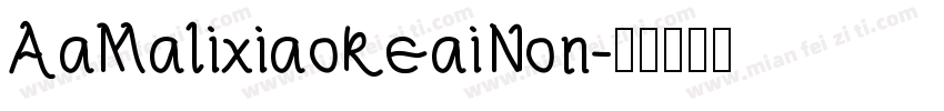 AaMalixiaokeaiNon字体转换