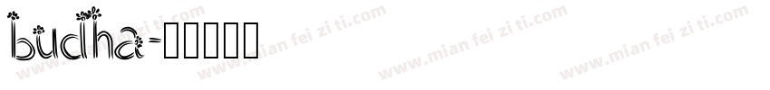 budha字体转换