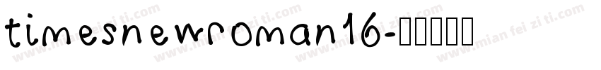 timesnewroman16字体转换