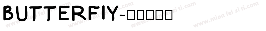 BUTTERFIY字体转换