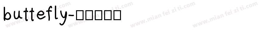 buttefly字体转换