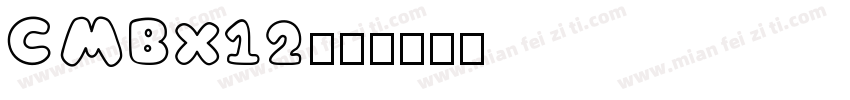 CMBx12字体转换