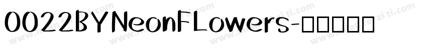 0022BYNeonFLowers字体转换