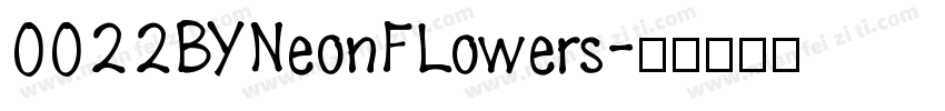 0022BYNeonFLowers字体转换